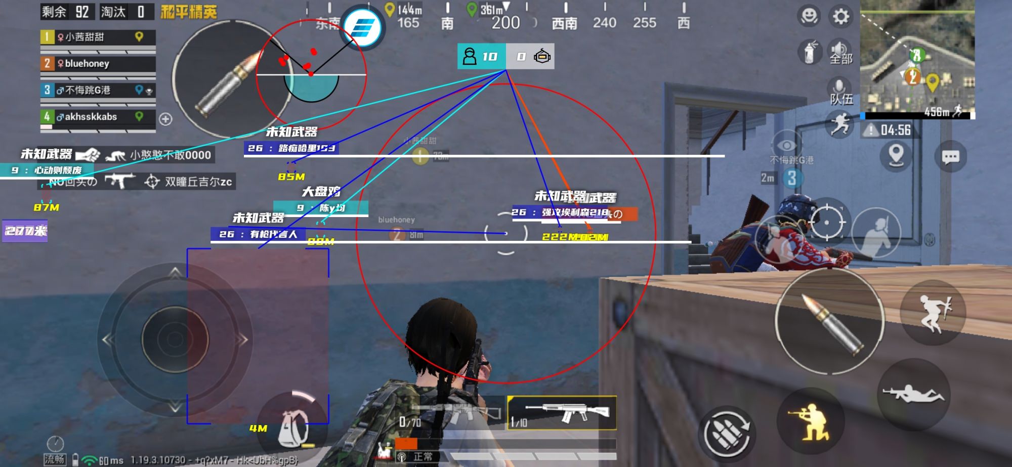 【天之蓝一体直装】和平精英怎么开挂 软件下载 和平精英正规卖挂平台 和平精英开挂购买网站